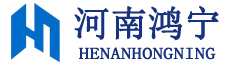 河南鴻寧凈化材料有限公司